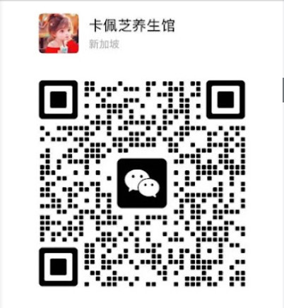 cuppage-wellness-tcm Wechat.jpg